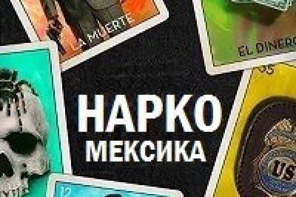 Мега кракен блэк спрут