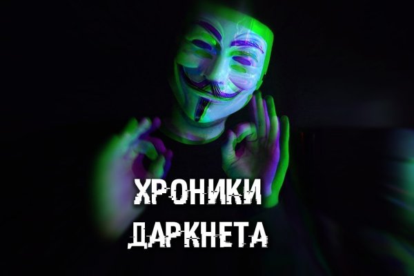 Ссылки для даркнета