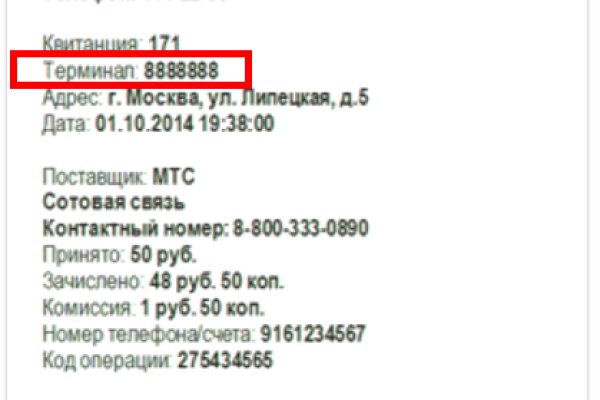 Кракен ссылка 2web krakendark link