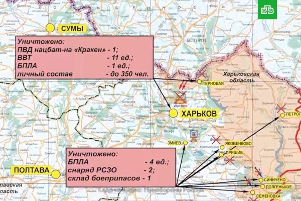 Кракен даркет