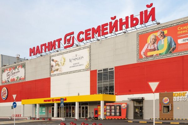 Кракен наркоман