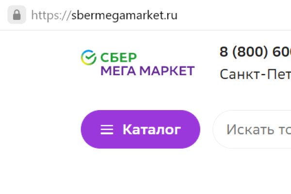 Что будет если зайти в кракен