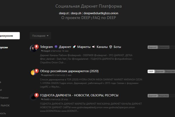 Кракен маркетплейс kr2connect co