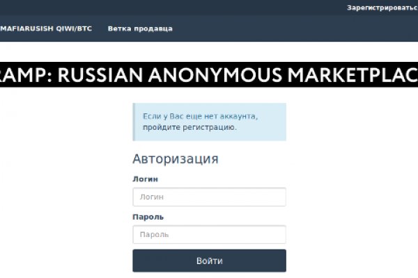 Купон кракен даркнет