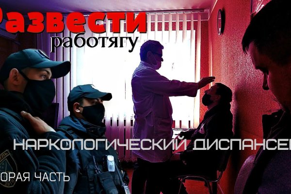 Сайт кракен тор