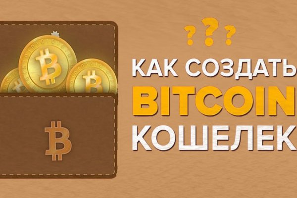 Как войти в даркнет