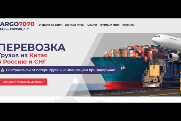 Kraken ссылка на сайт актуальная