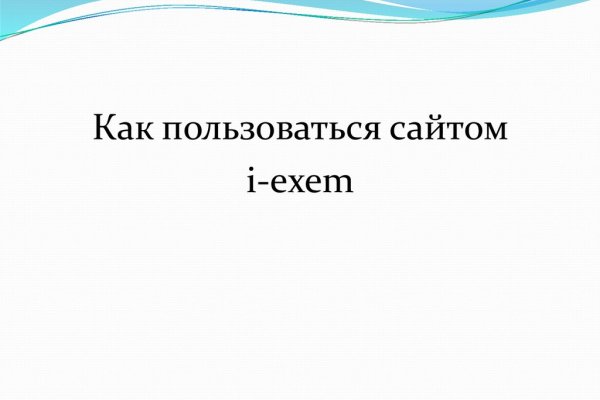 Кракен даркнет тор