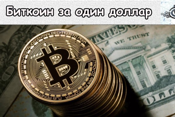 Кракен даркнет площадка