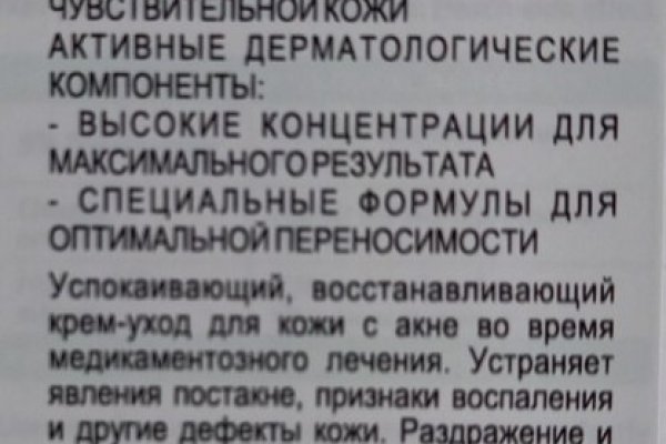 Пользователь не найден кракен даркнет