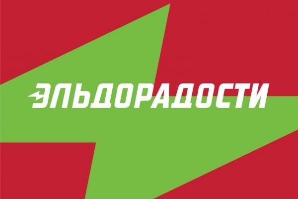 Кракен наркокортель