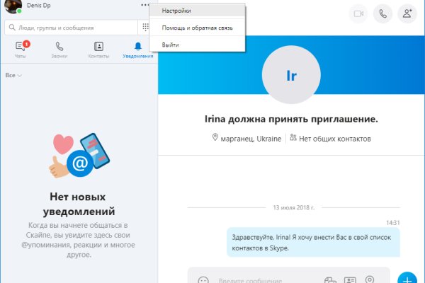 Сайт кракен официальный ссылка onion