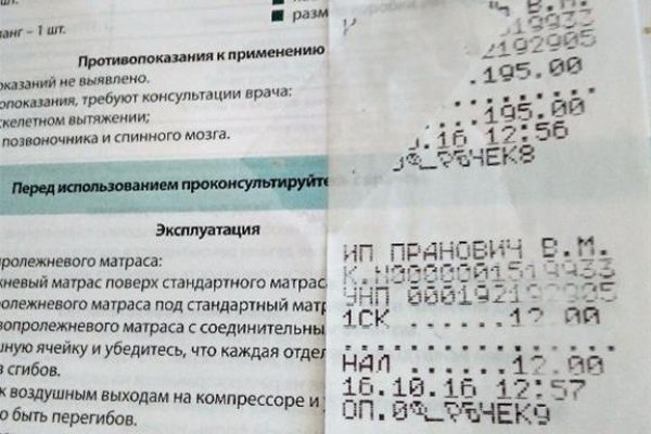 Clear ссылка на кракен