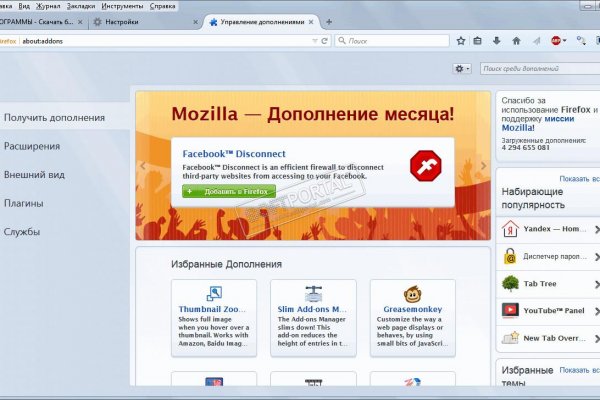 Kraken market ссылка