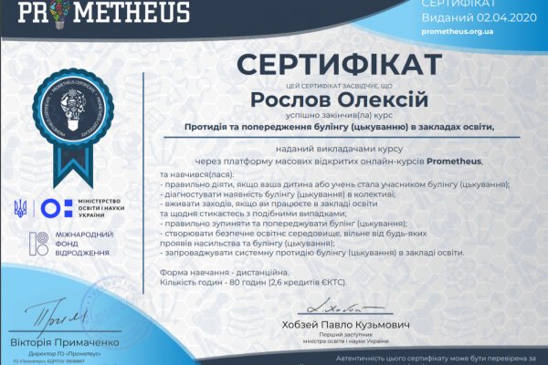 Официальный сайт kraken kraken clear com
