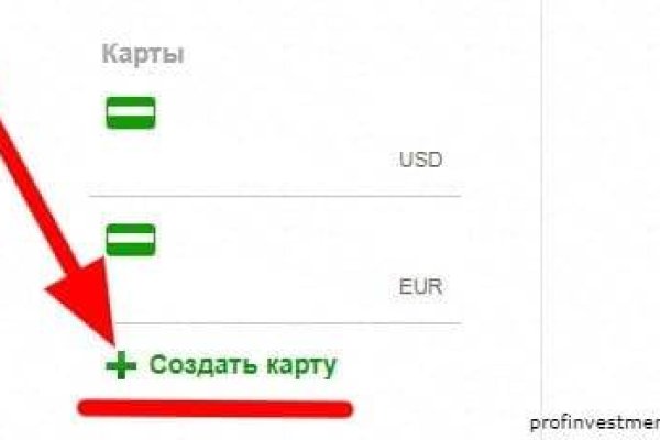 Darknet магазин
