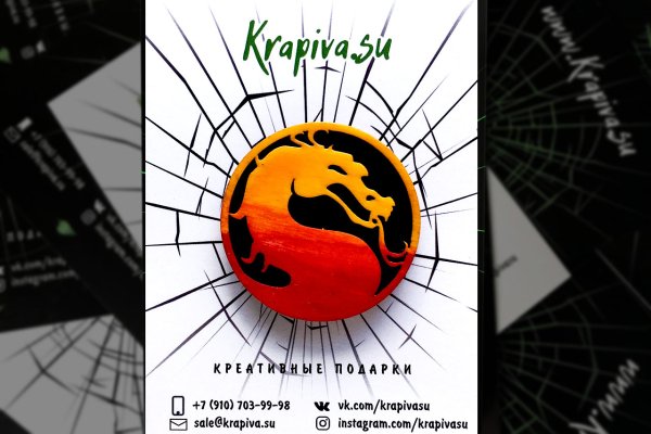 Kra43.cc Вход на сайт главная страница