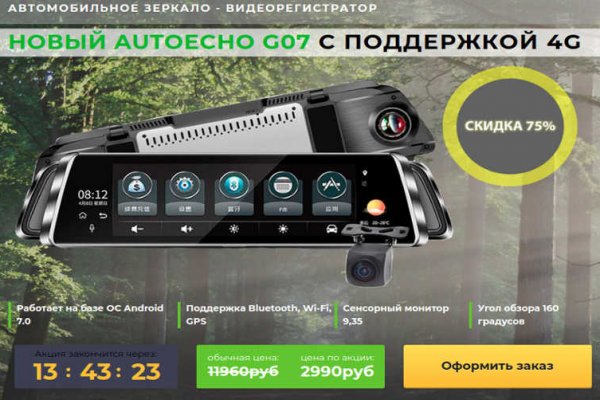 Кракен площадка ссылка