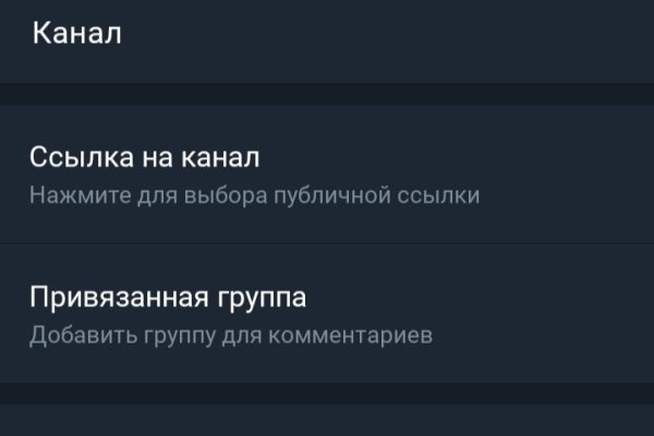 Кракен даркнет как зайти