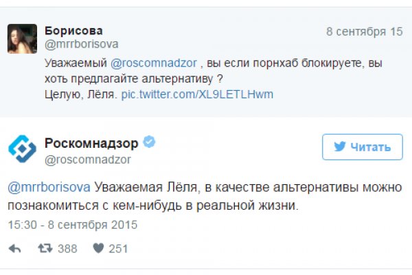 Кракен макет даркнет