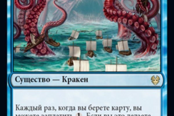 Где найти рабочую ссылку на кракен