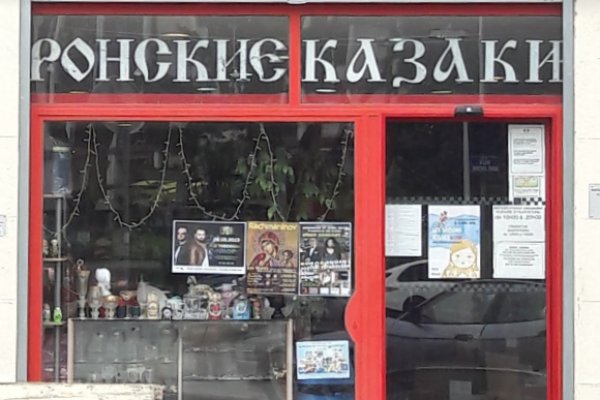 Кракен даркнет слушать