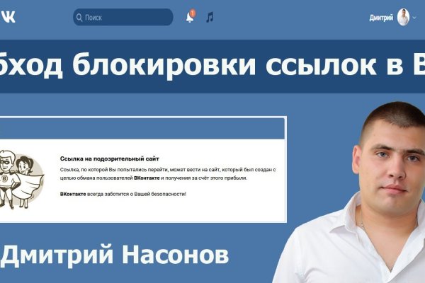 Настоящий сайт kraken