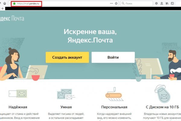 Кракен марке даркнет