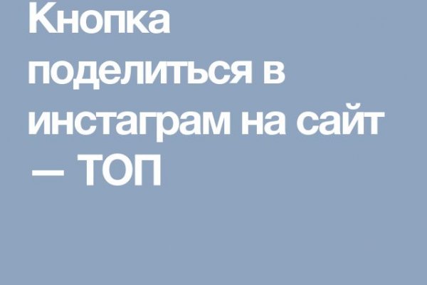 Как зайти на кракен