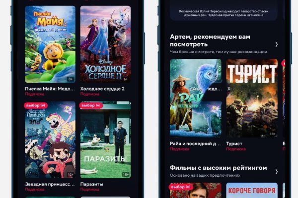 Кракен маркетплейс что