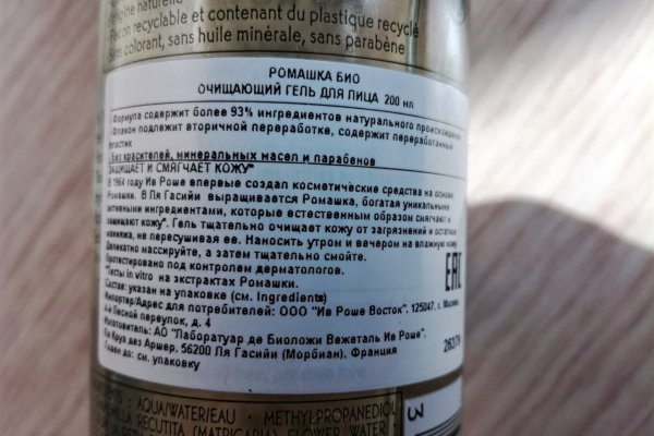 Ссылка на кракен в тор браузере kr2web in