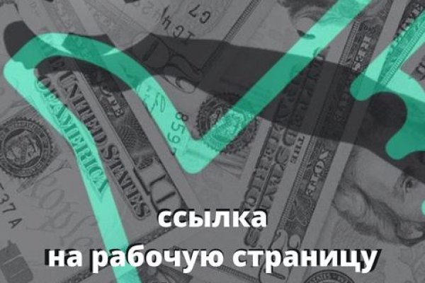 Кракен картель