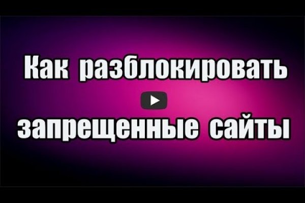 Ссылка на кракен тор kr2web in