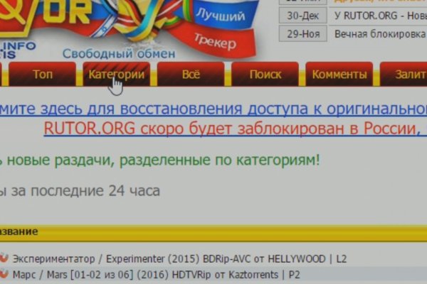 Кракен ссылка замена