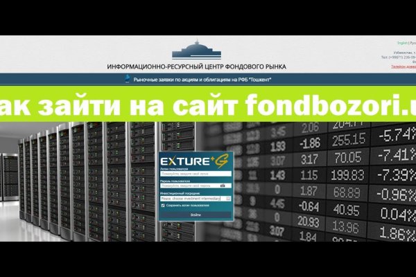 Кракен даркнет рабочая ссылка