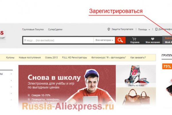Запрещенный сайт кракен