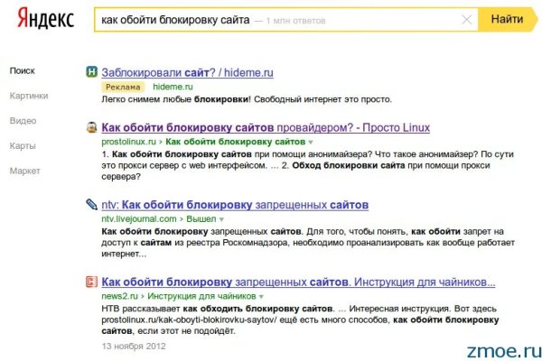 Ссылка на кракен не работает