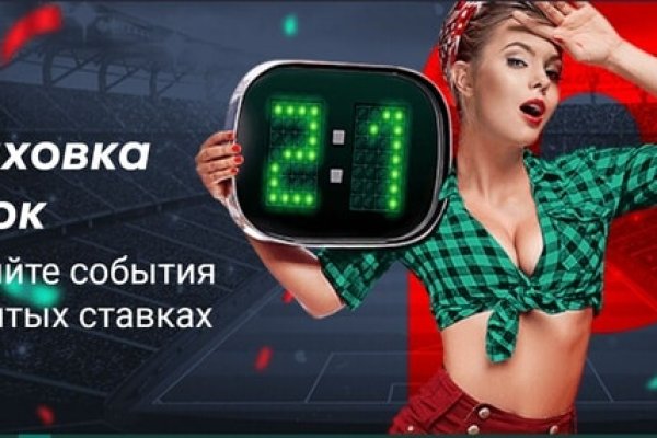 Кракен настоящий сайт