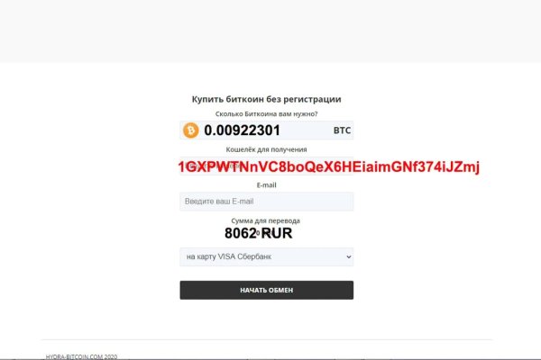 Кракен это сайт что продают