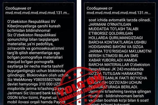 Kraken официальный сайт ссылка через tor