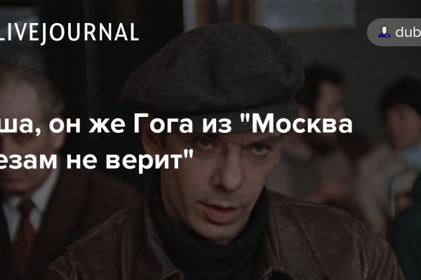 Кракен шеринг