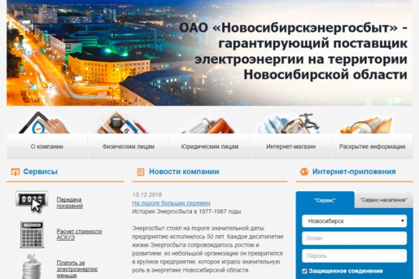 Кракен онион рабочая ссылка