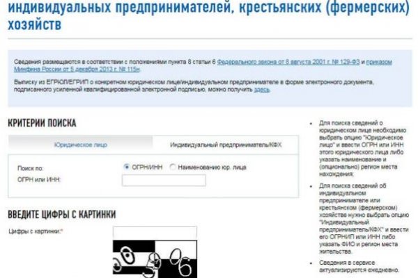 Solaris darkmarket