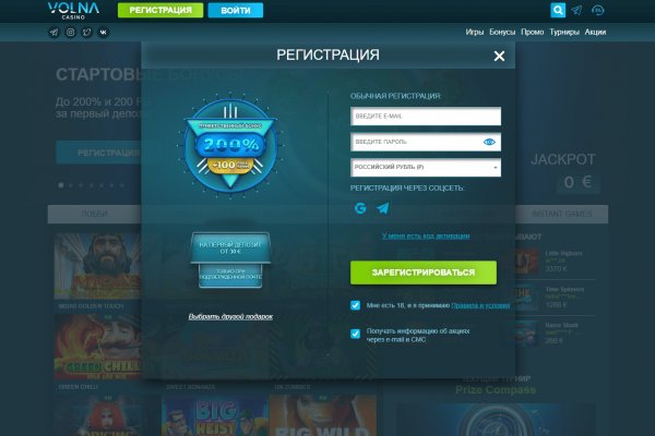 Мега кракен