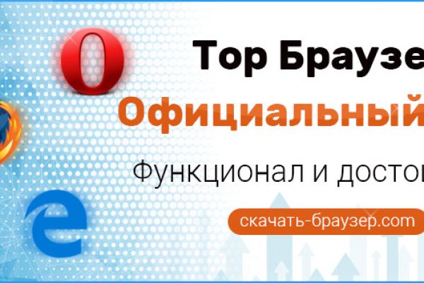 Kraken зеркало стор