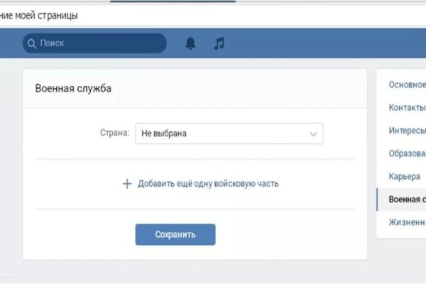Кракен онион