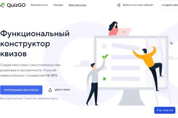 Kraken как найти ссылку