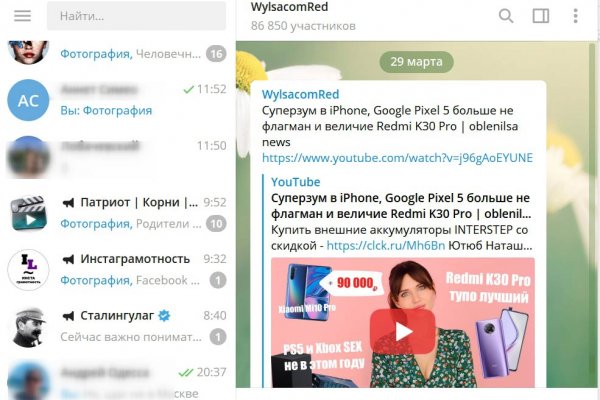 Кракен вход официальный сайт