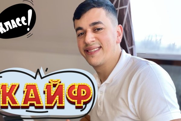 Кракен маркетплейс что там